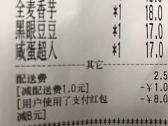 -原麦世家(府琛大厦店)