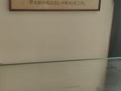 -新华日报营业部旧址