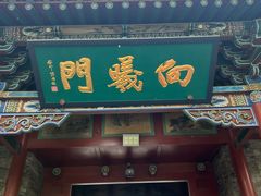 -晋祠公园