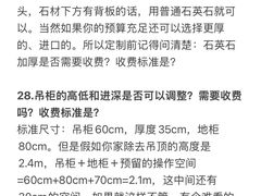 -蜗窝家|懒人整装(番禺店)