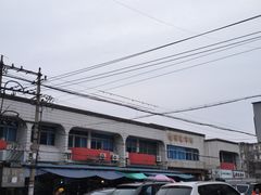 -花园菜市场
