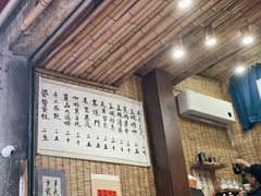 -悟饮门市景店
