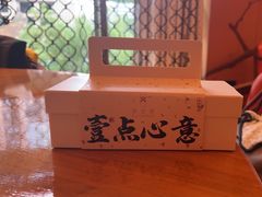 -华尔道夫酒店·紫金阁