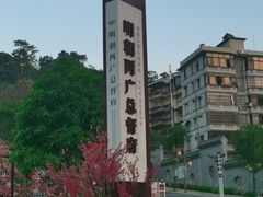 -粤北餐馆