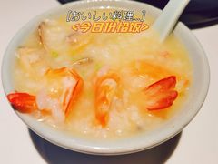鲜虾海鲜粥潮汕砂锅海鲜粥-潮堂 · 潮州菜(国贸商城店)