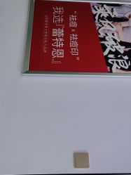 -蕾特恩专业祛痘国际连锁