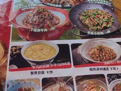 -辣得叫湘菜(观海卫店)