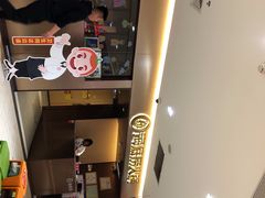 -海底捞火锅(公益西桥店)