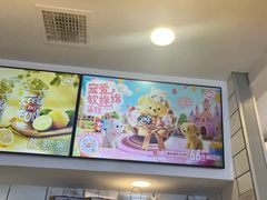 -DQ·蛋糕·冰淇淋(金鹰天地店)