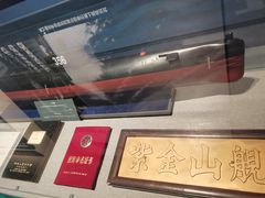 -中国人民解放军海军博物馆