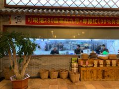 -顺德了能馆(虎门店)