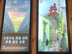 -明日世界密室轰趴·剧本桌游·箭馆团建(国贸店)
