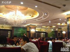 大堂-和记小菜(东方店)