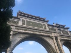 -顺峰山公园