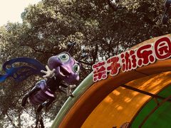 -晓港公园