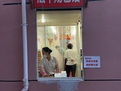 门面-法华汤包馆(法华镇路店)