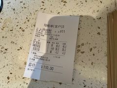 -沙田轩(古北店)