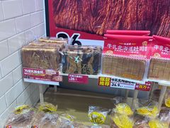 -味多美蛋糕(大红门店)