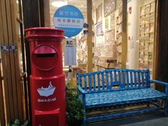 门面-猫的天空之城概念书店(杭州南宋御街店)