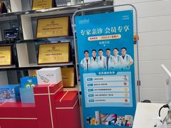 -深圳富茂格伦菲尔口腔门诊部(龙华清湖总院)