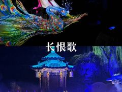 -大唐不夜城