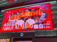 -宝龙广场(福州台江店)