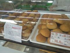 -闻酥园(青羊区文殊坊店)