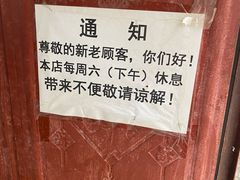 -正宗杨记普洱酸醋米线(总店)