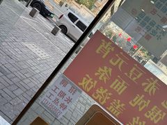 -鸭小妹鸭血粉丝(老门东店)