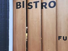 -Fuzzy Bistro 浮几韩餐·茶酒馆