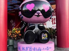 -簋街