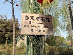 -老磨油饼(高陵店)