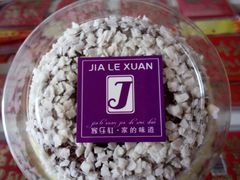 -家乐轩(前卫路店)