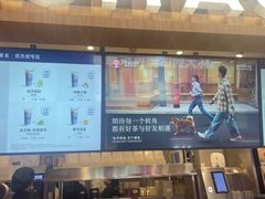 -霸王茶姬(上海静安大悦城店)