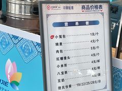 -南宁东站