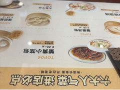 -老淮城·长鱼面(河下古镇店)