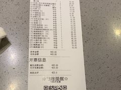 -海底捞火锅(逸仙路店)