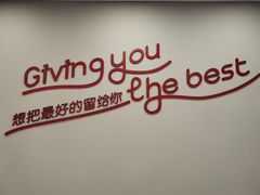 -客临百思德·东北特色馆(龙湖时代天街店)