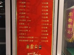 -永红源啤酒·烧烤·海鲜·大排档(青特城店)