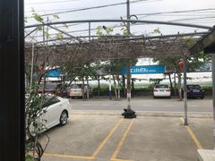 -崖口红树林海鲜餐厅