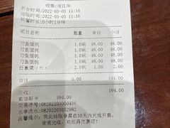 -老半斋(福州路店)