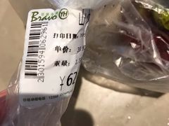 -百佳永辉超市(福田星河店)
