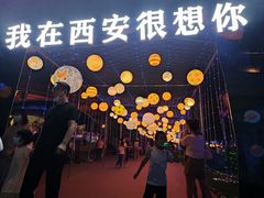 -华夏文旅西安度假区