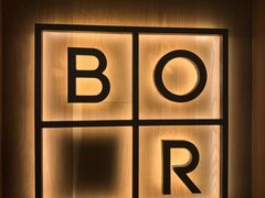 -BOR Eatery(安福路店)