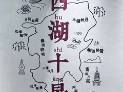 -猫的天空之城概念书店(杭州南宋御街店)