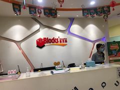 -布劳克教育·易贝乐英语(罗湖太宁店)