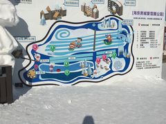 -长白山万达国际滑雪场
