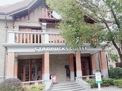 -星巴克臻选(思南公馆店)