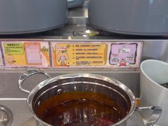 -大橘元自助回转火锅(天河新天地店)