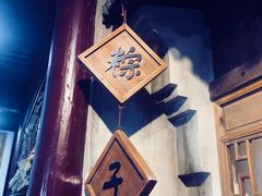 -真真老老(月河花鸟市场店)